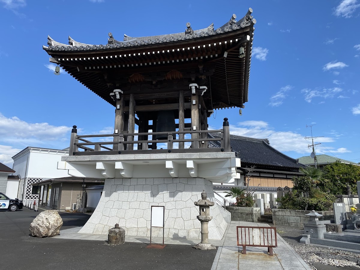 普済寺