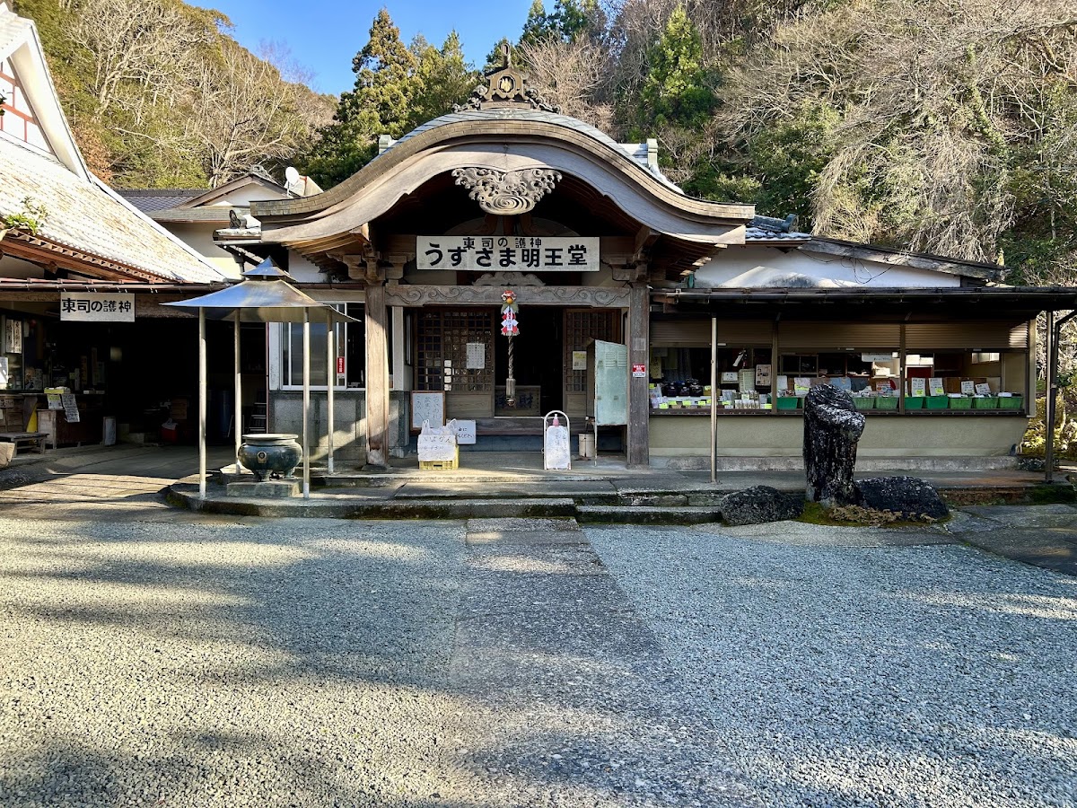 明徳寺