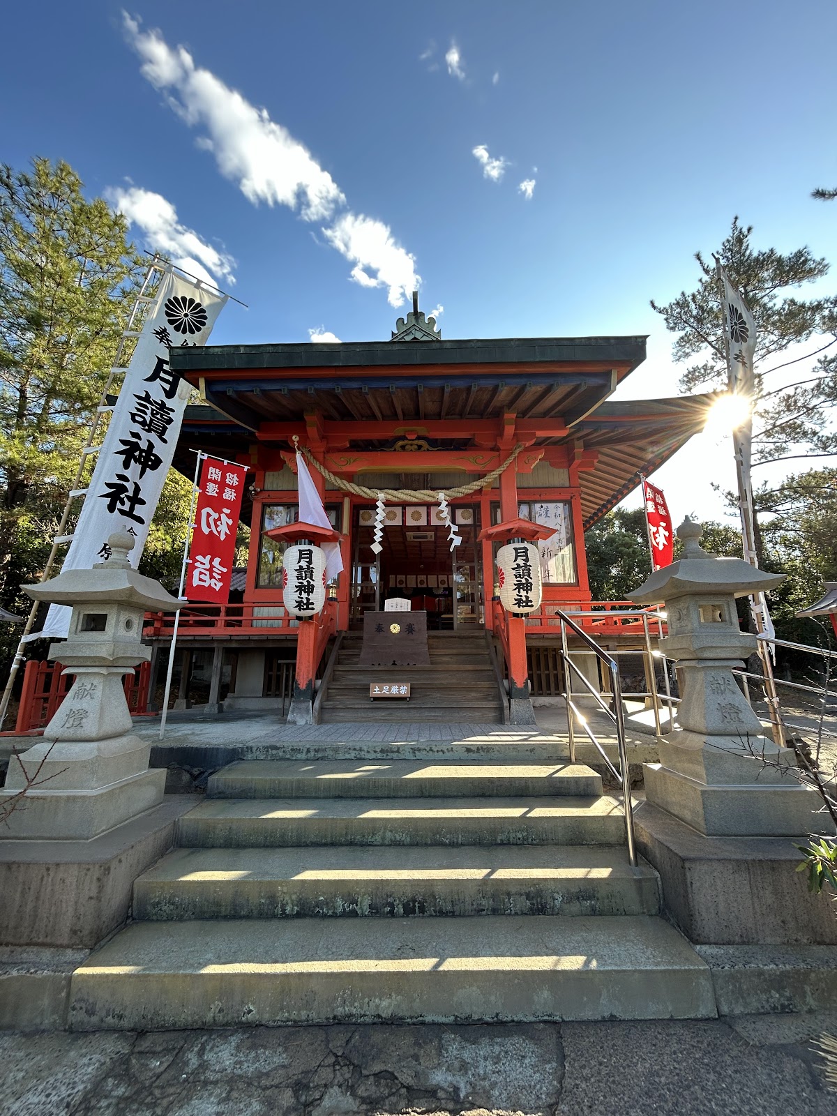 月讀神社