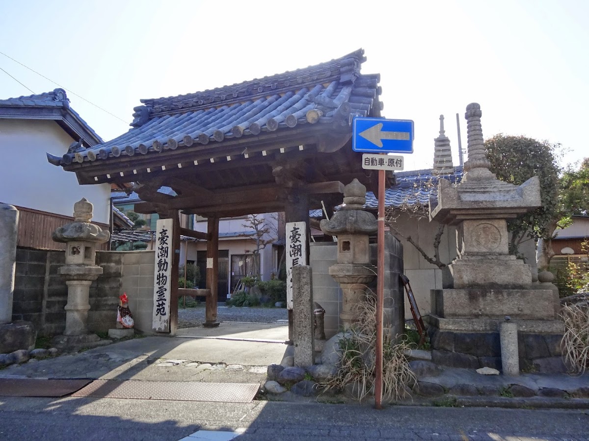 長栄寺