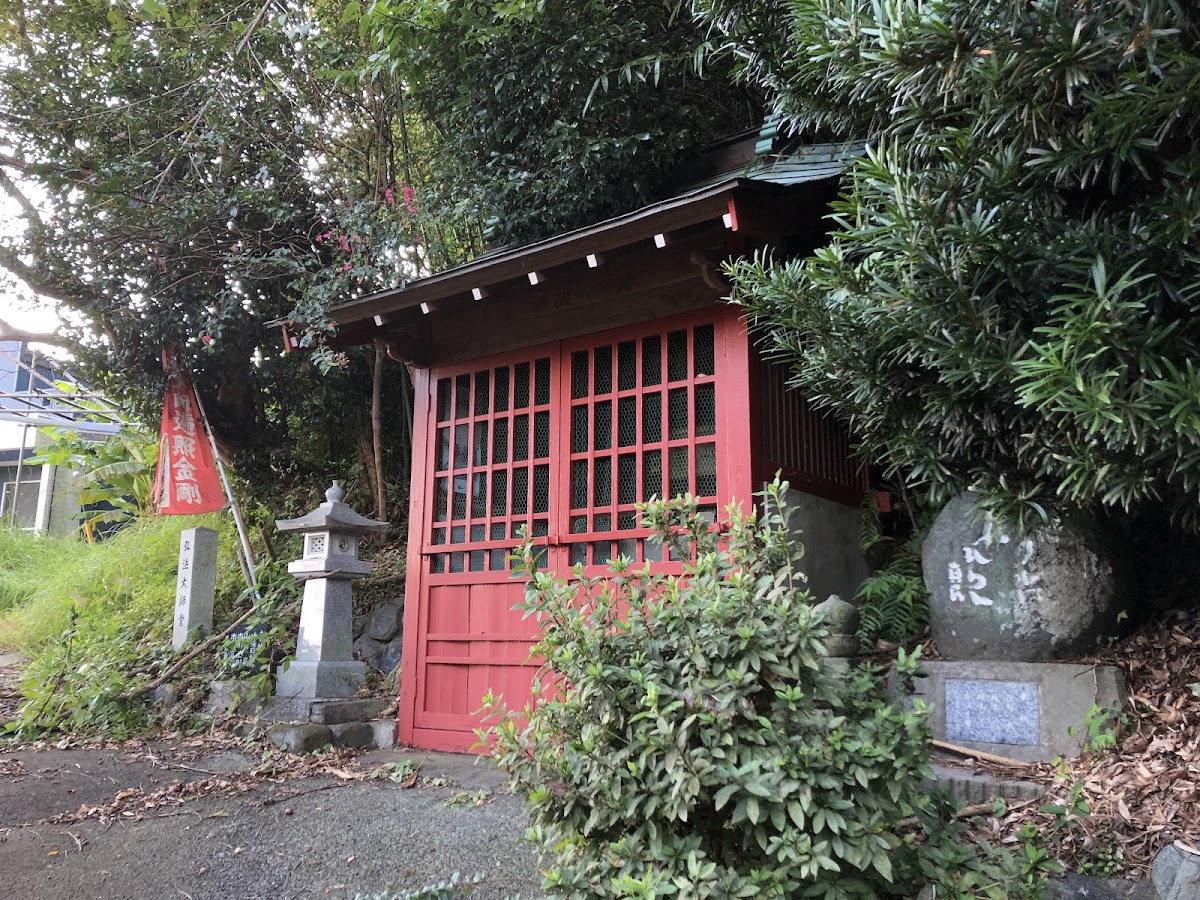 大師堂