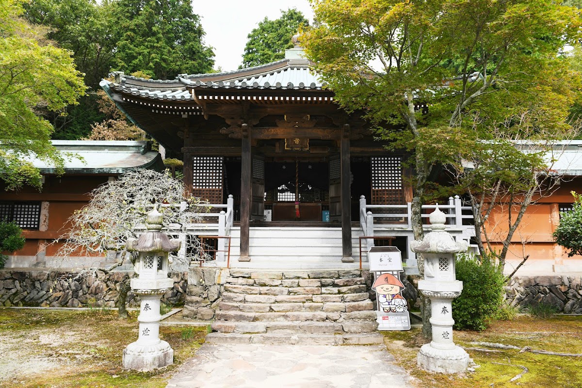 根香寺(ねごろじ)