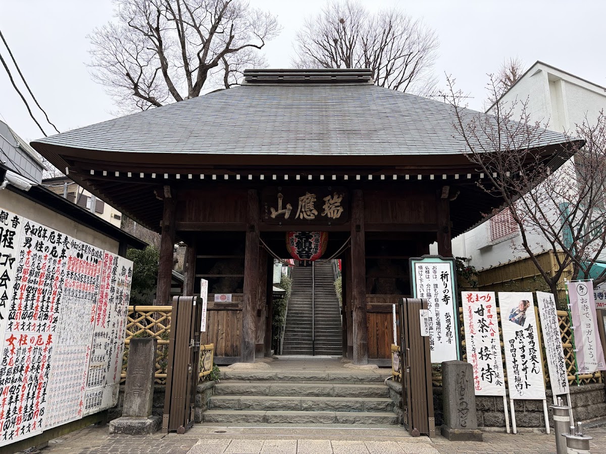 弘明寺