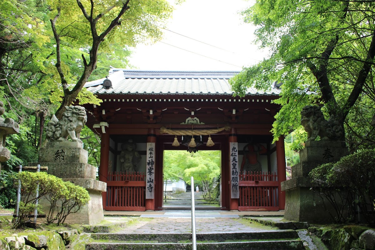 神峯山寺