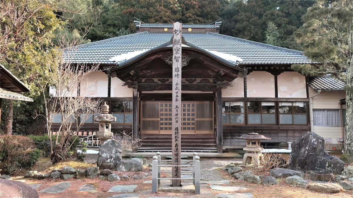 万蔵寺