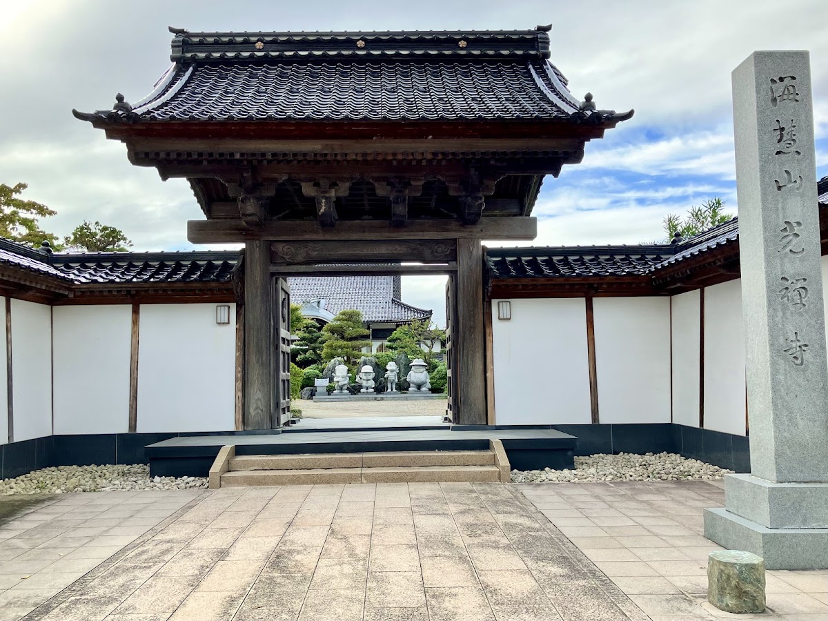 光禅寺