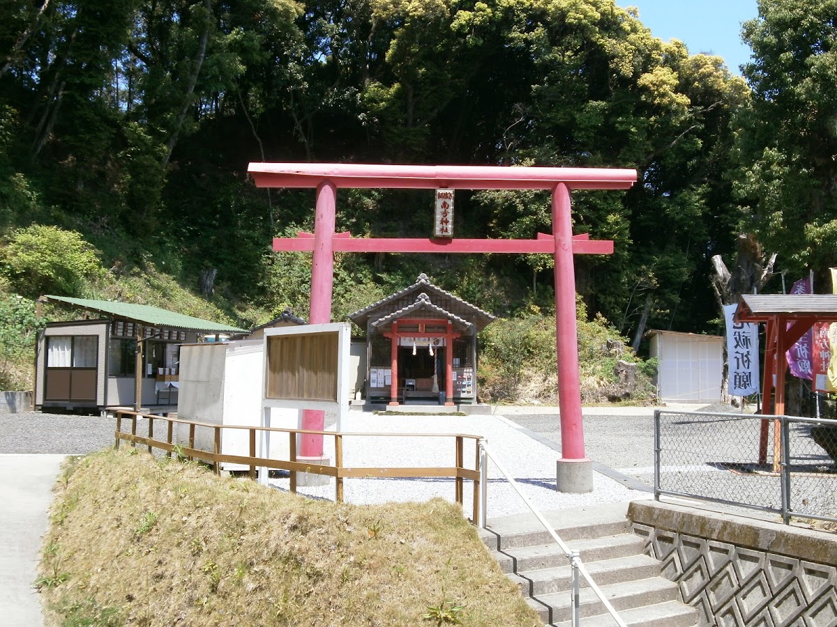 南方神社