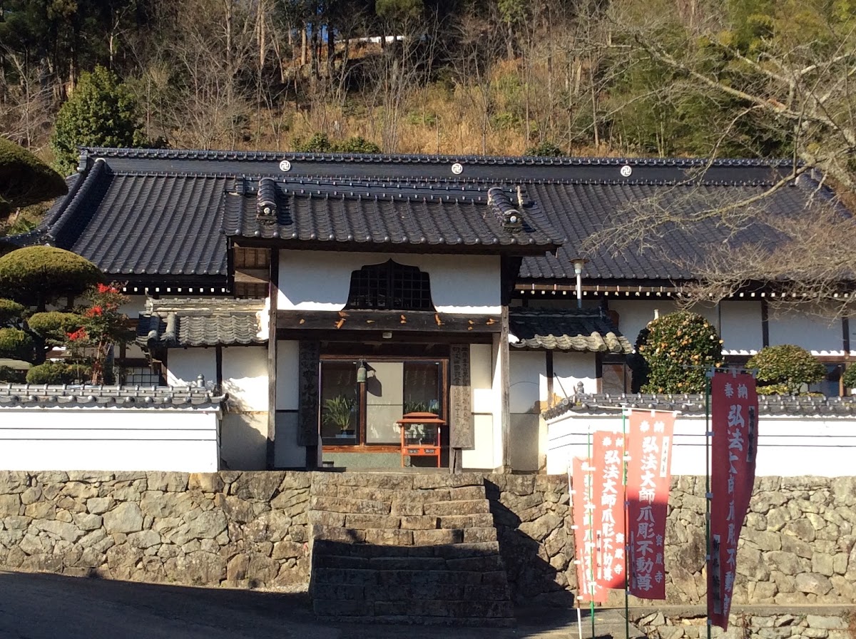 密厳寺