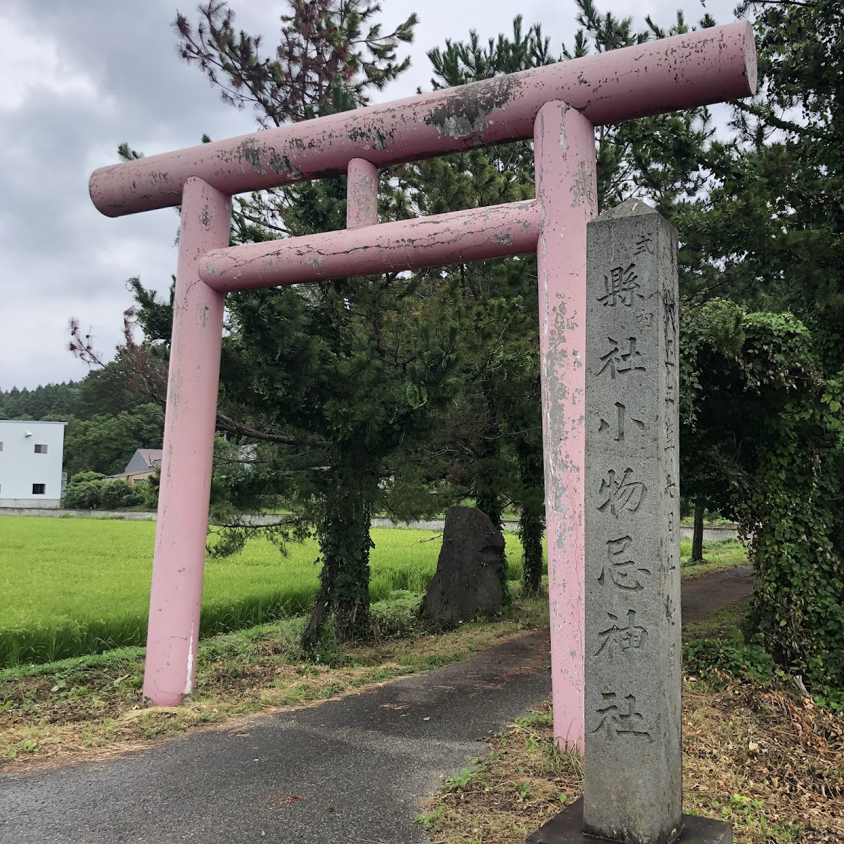 小物忌神社