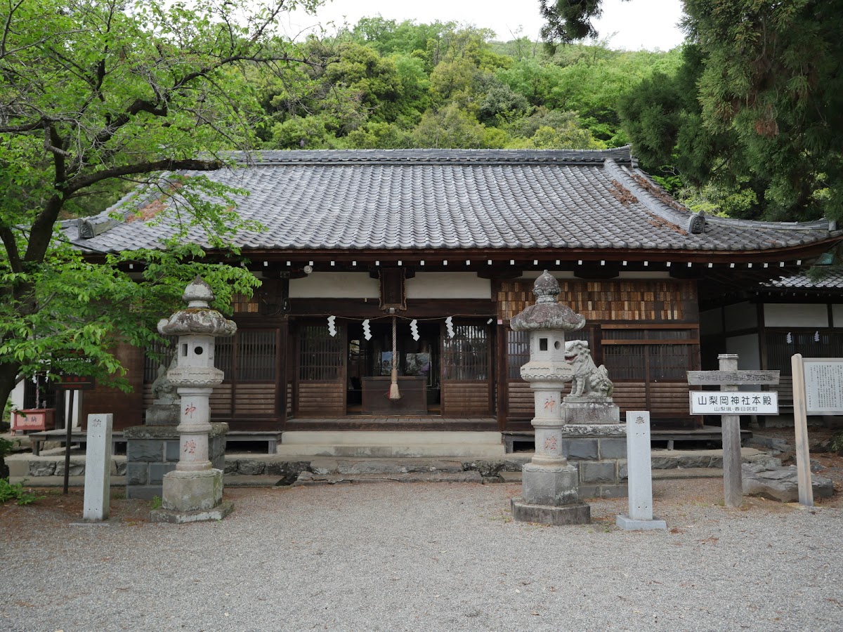 山梨岡神社