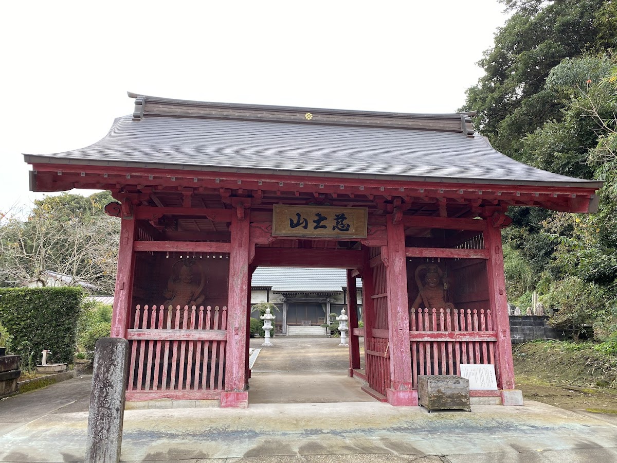 広済寺