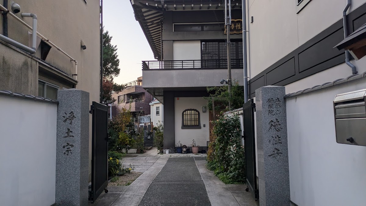 徳性寺