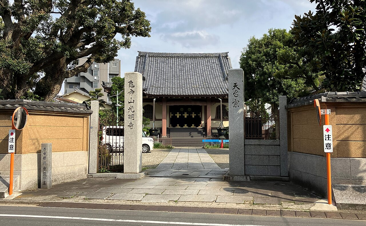 光明寺（東京都・江東区）