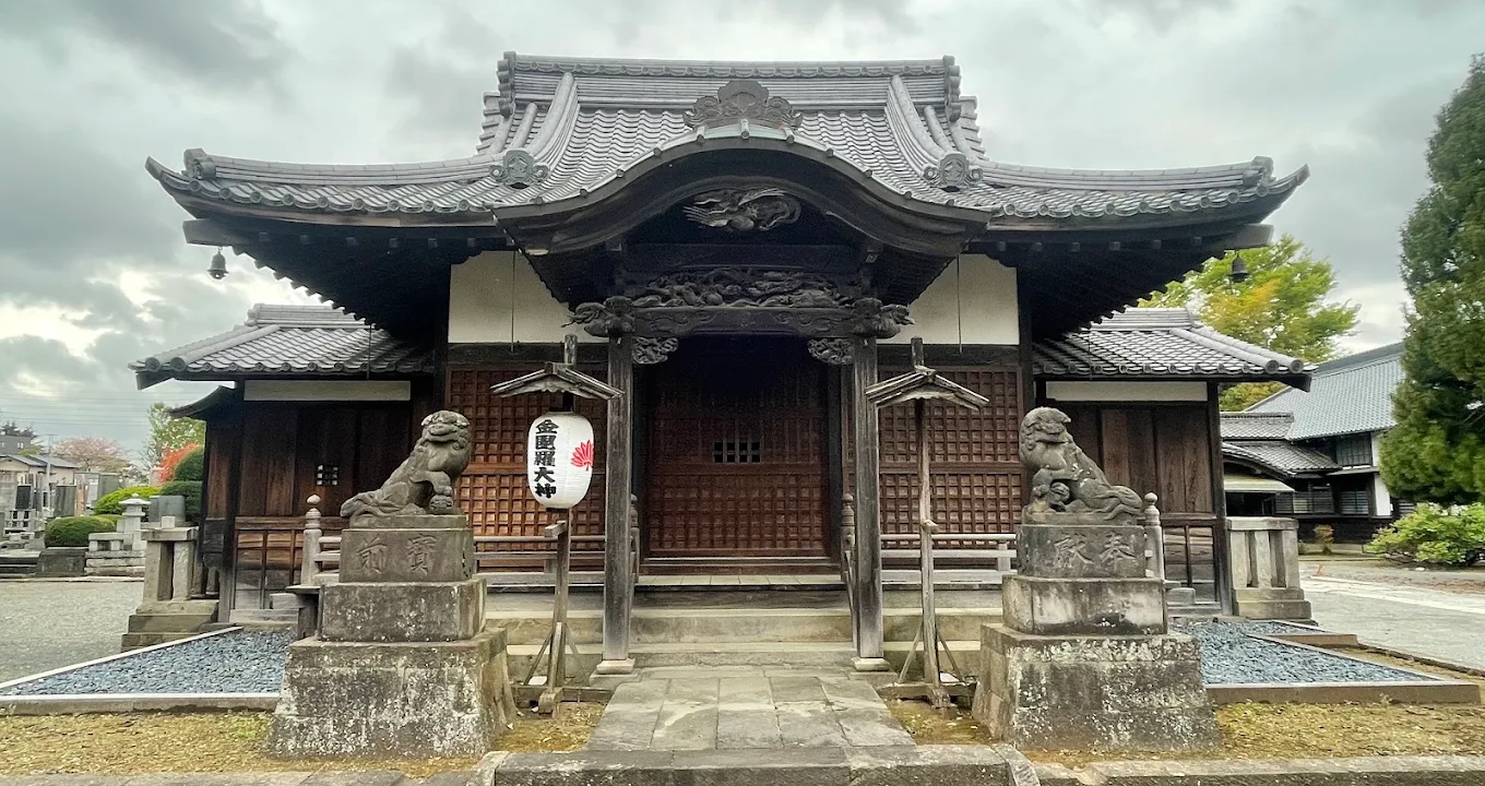 広済寺