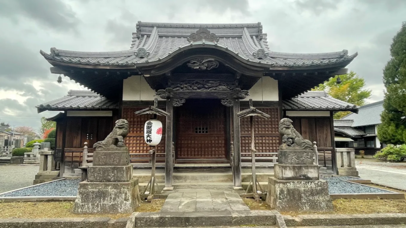 広済寺