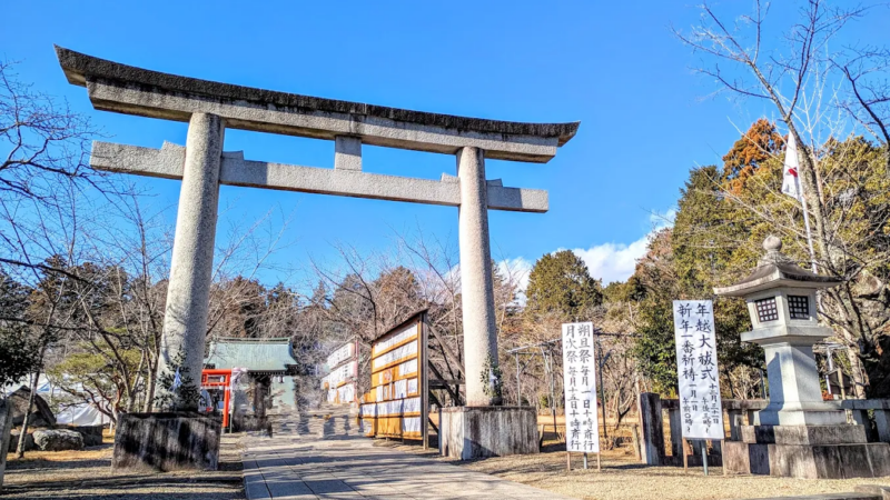 茨城県護国神社