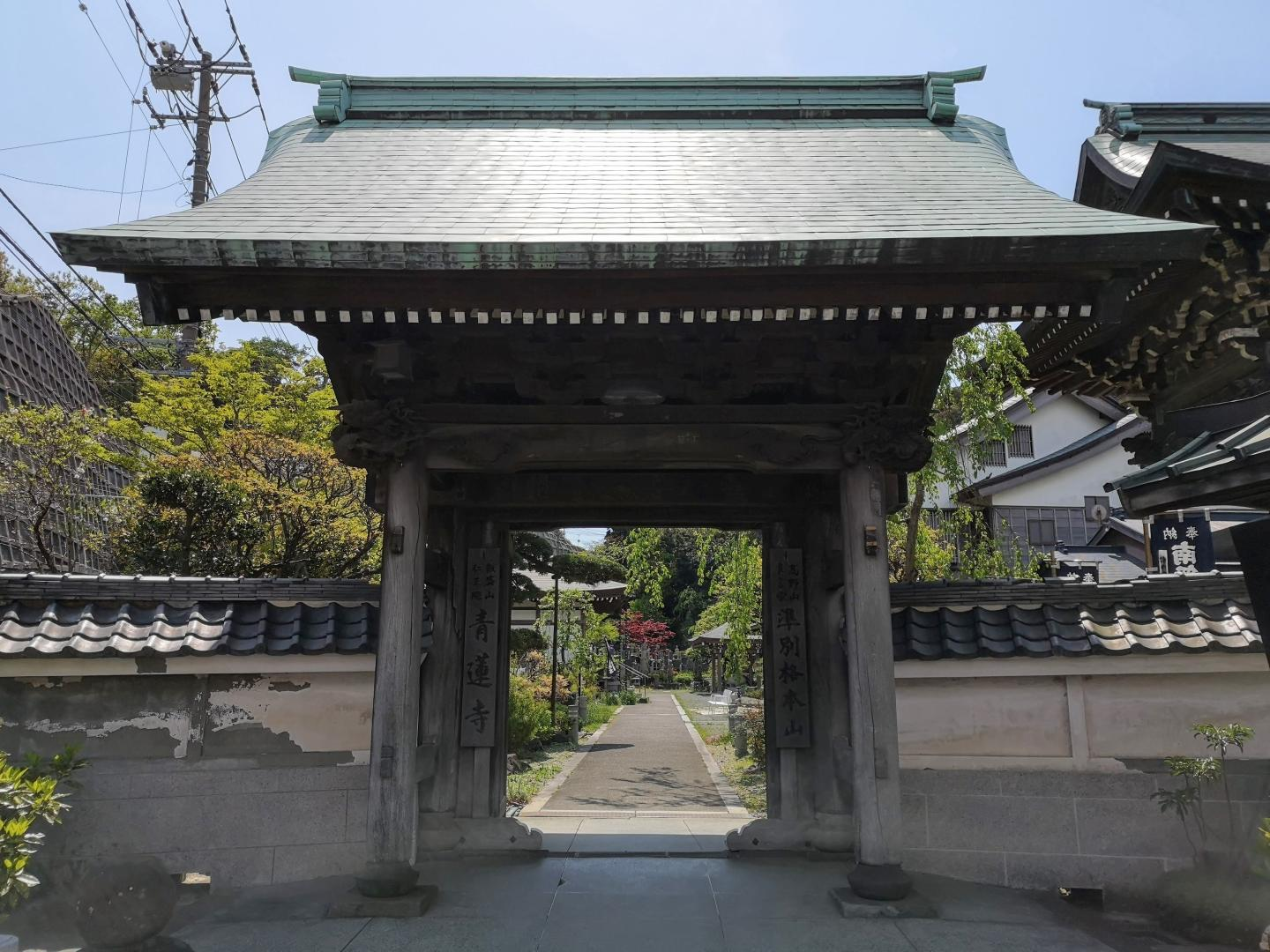 青蓮寺（神奈川県・鎌倉市）