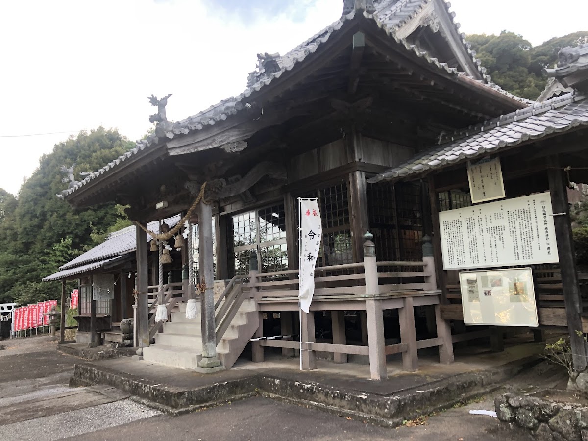 横津神社（大分県日出町）