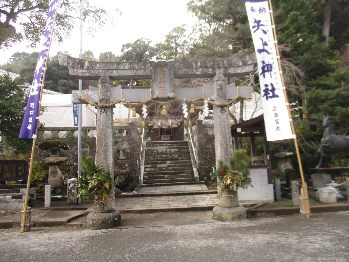 矢上神社（長崎県）