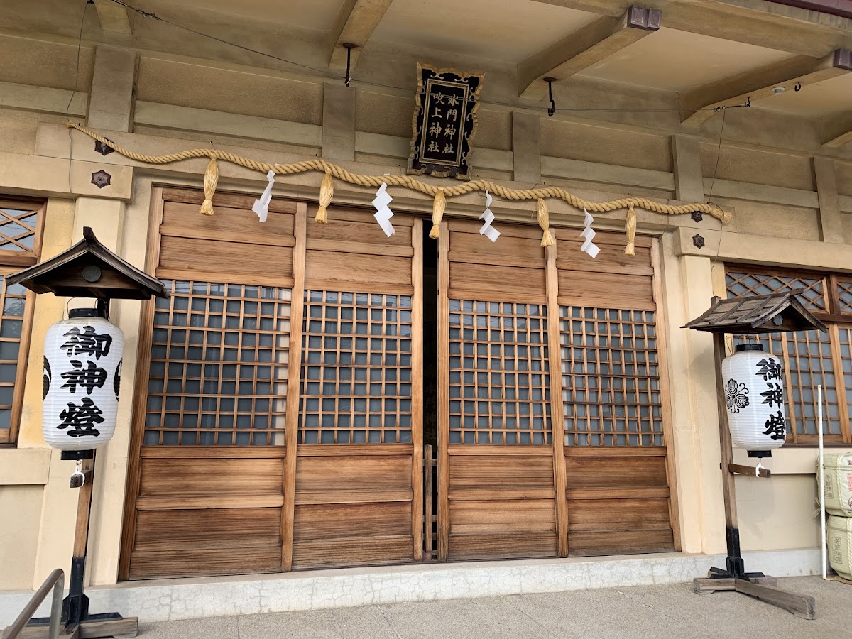 水門吹上神社（和歌山県）