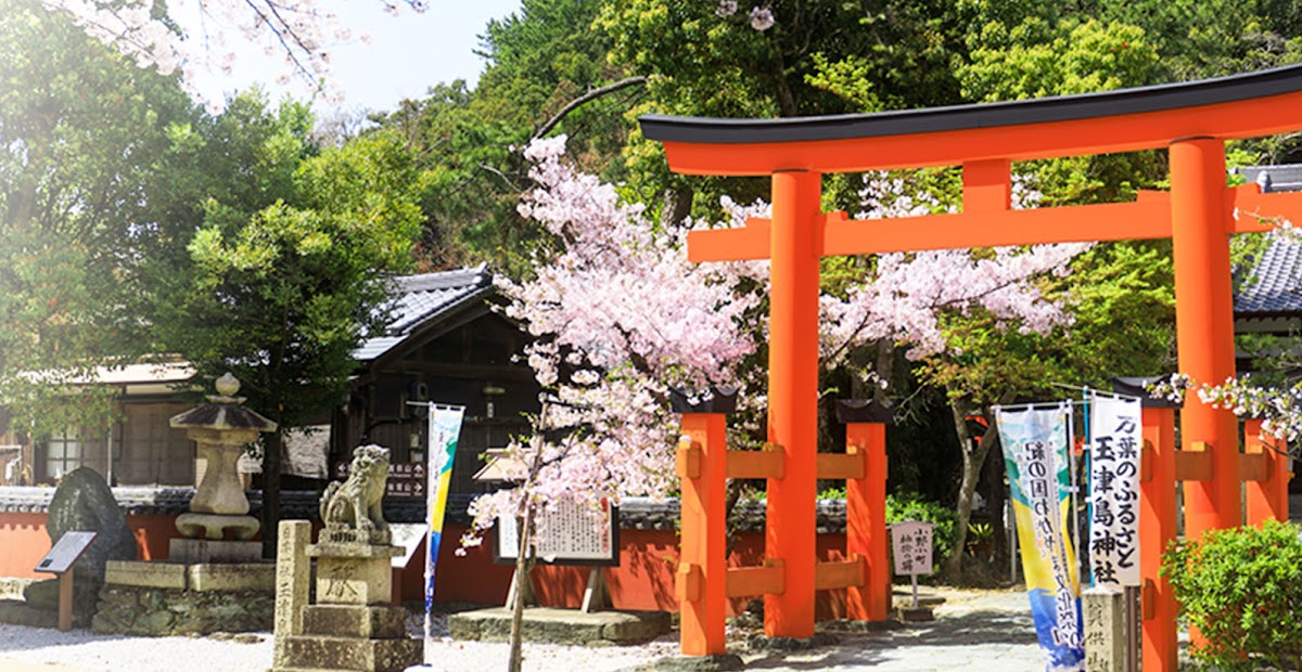 玉津島神社(和歌山県・和歌山市)