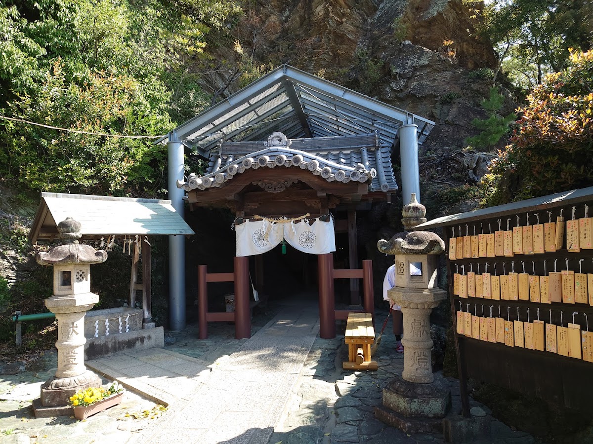 鹽竃神社（和歌山県和歌山市）
