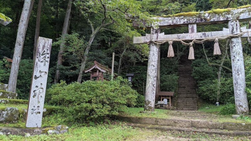 城山神社（鳥取県・鳥取市）