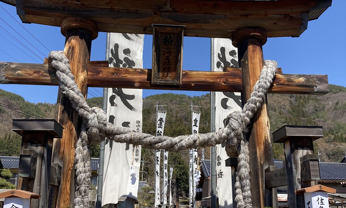 新海三社神社（長野県）