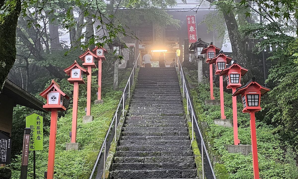 熊野皇大神社（長野県・北佐久郡軽井沢町）