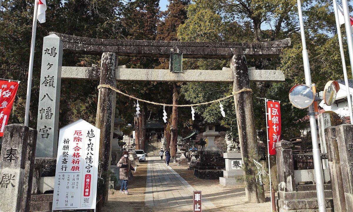 天神神社（长野县饭田市）