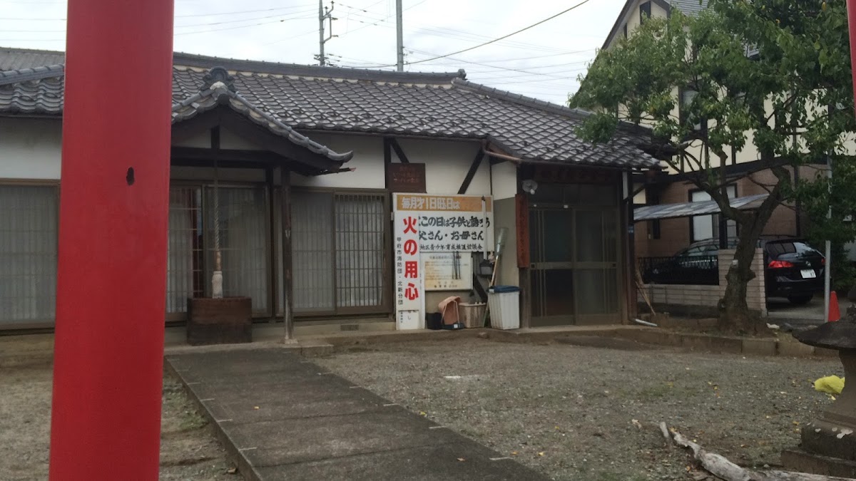 天满宫（山梨县甲府市）