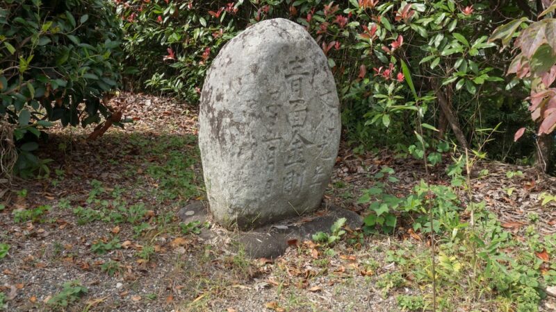 若宮八幡神社（山梨県山梨市牧丘町西保下）