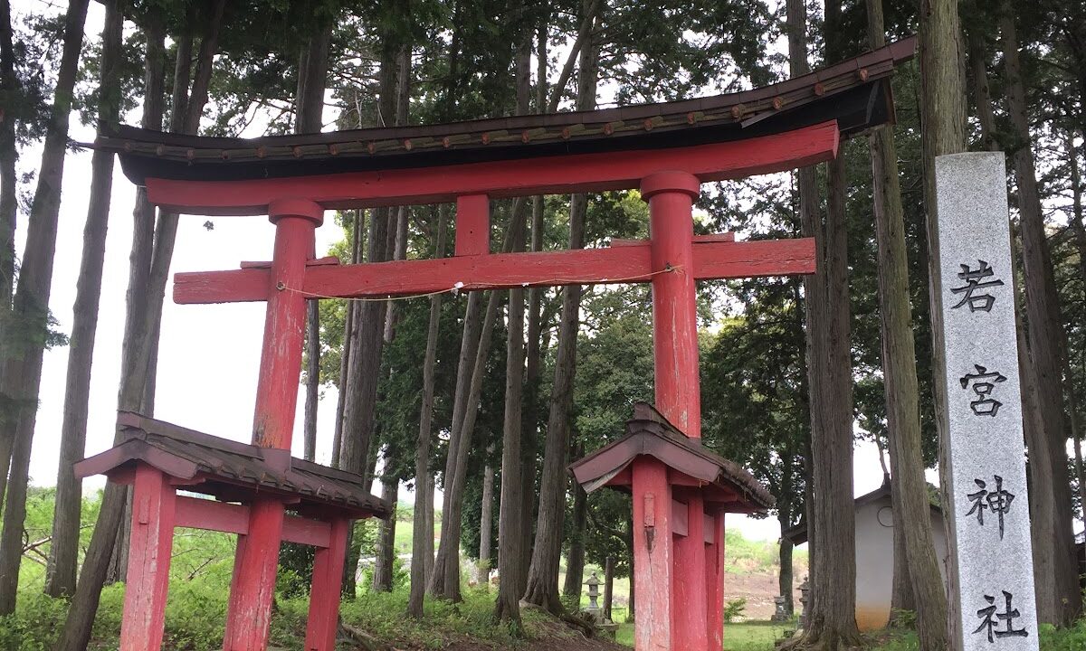若宮神社（山梨県・笛吹市）