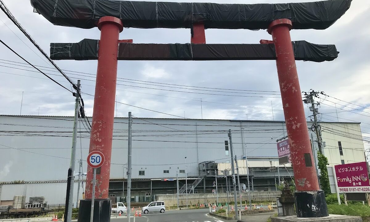 森崎稻荷神社（岩手县）