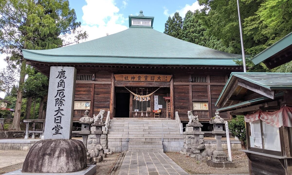 大日靈貴神社（秋田県鹿角市）