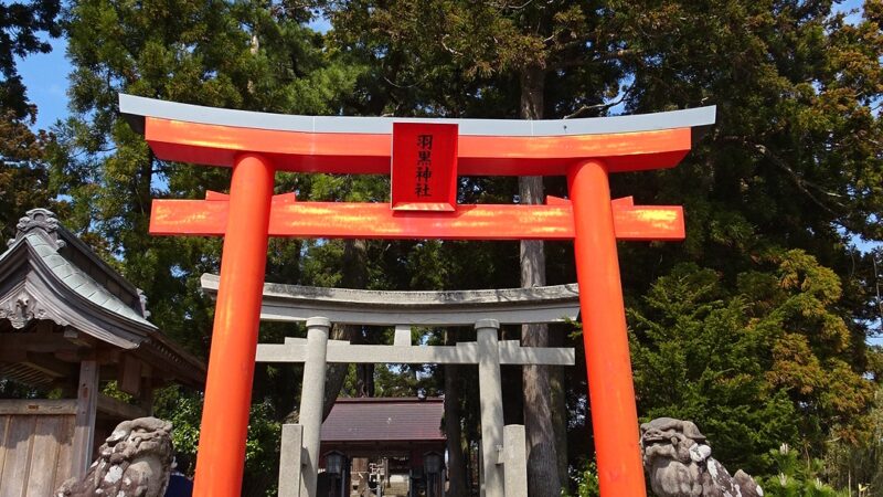 羽黒神社（秋田県・秋田市）