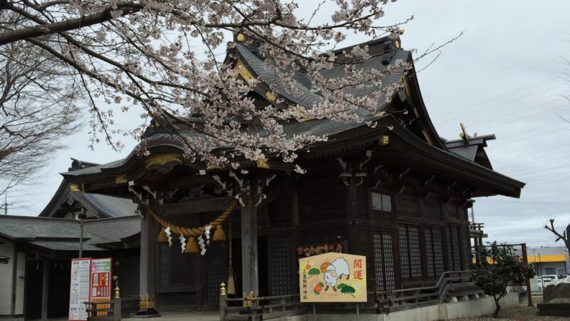 三皇熊野神社（秋田県）