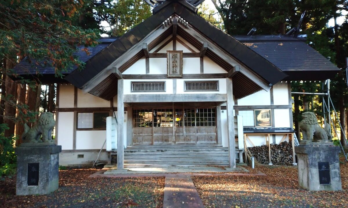 深山神社（青森県・東津軽郡平内町）