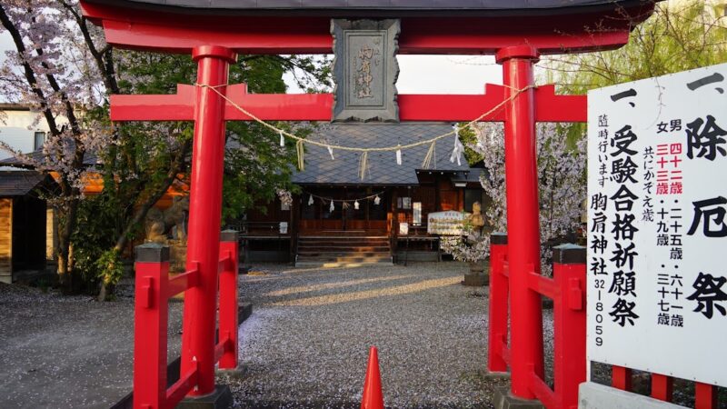 胸肩神社（青森県弘前市）