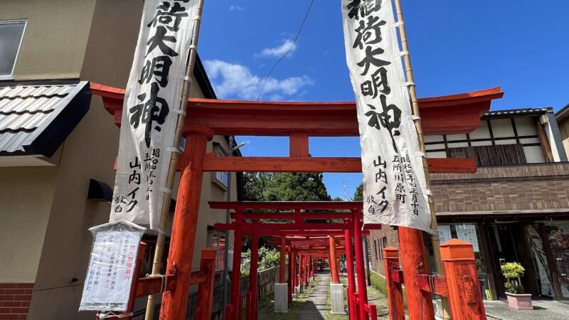 稲荷神社（青森県弘前市新寺町）