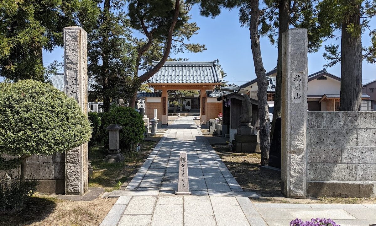 観音寺（新潟県新潟市秋葉区）