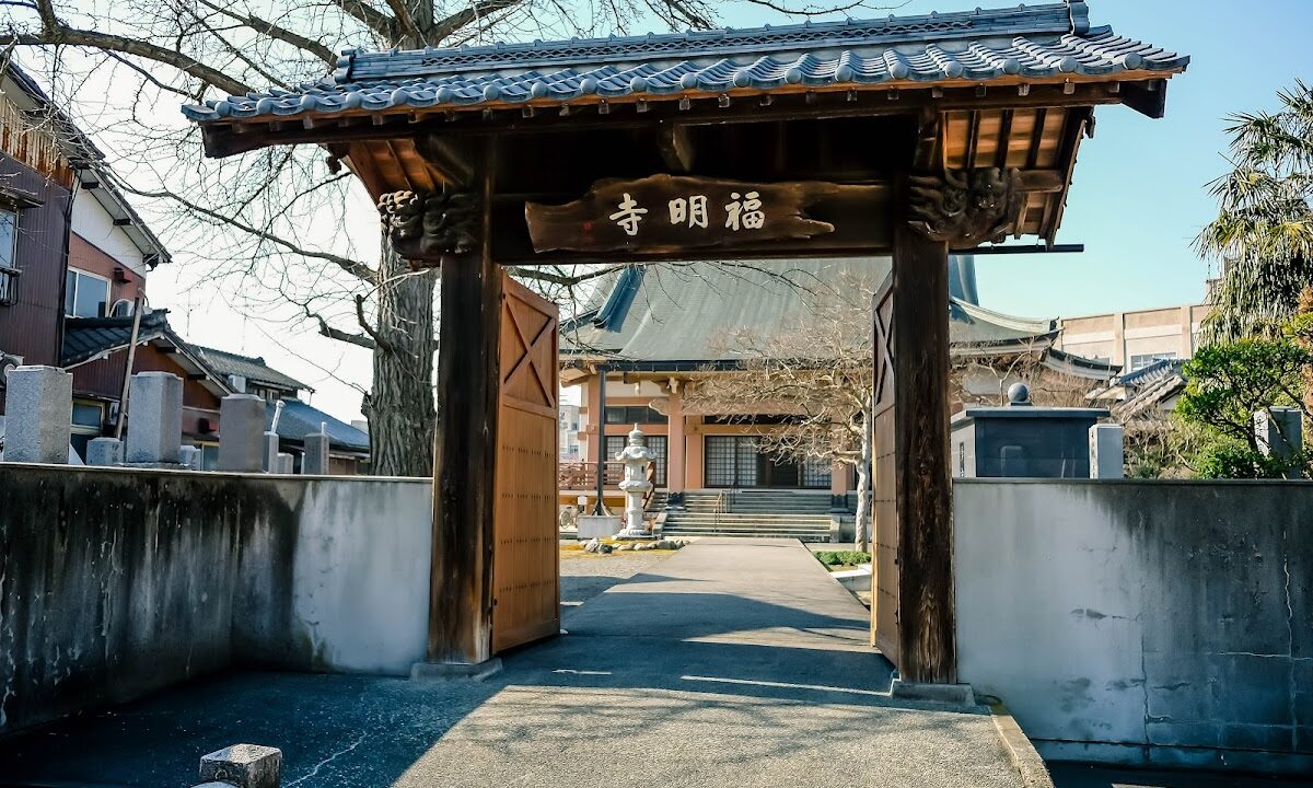 福明寺（新潟県新潟市北区）