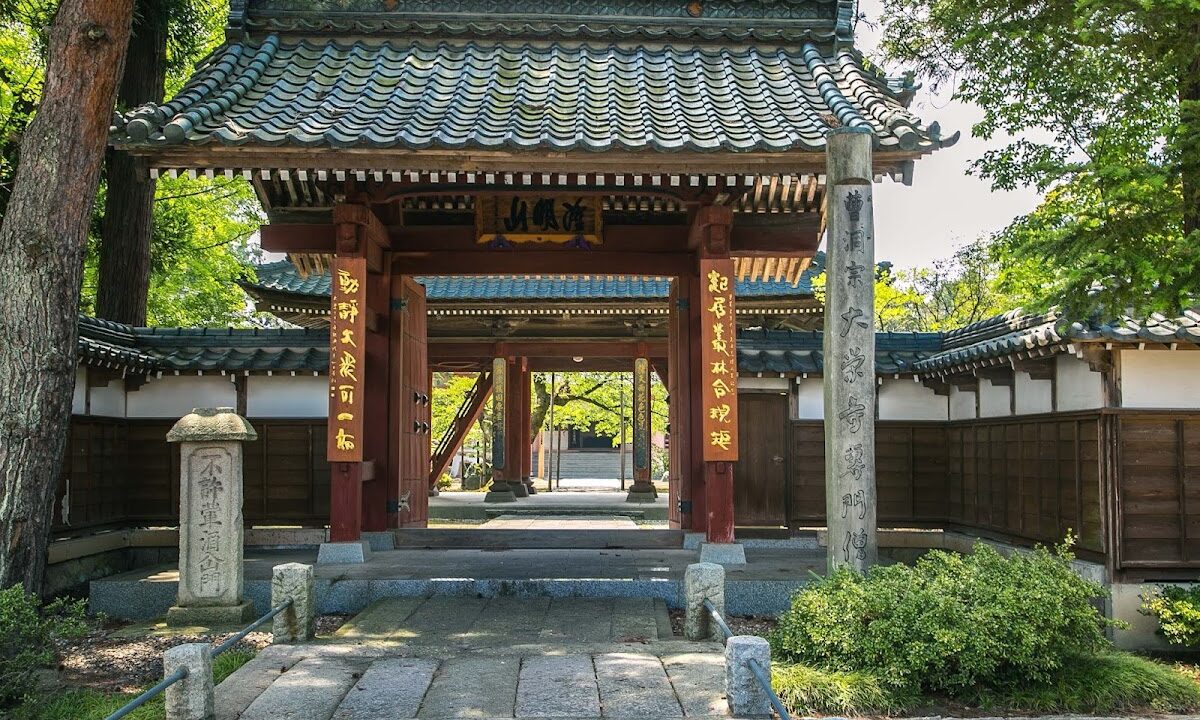 大栄寺（新潟県・江南区）