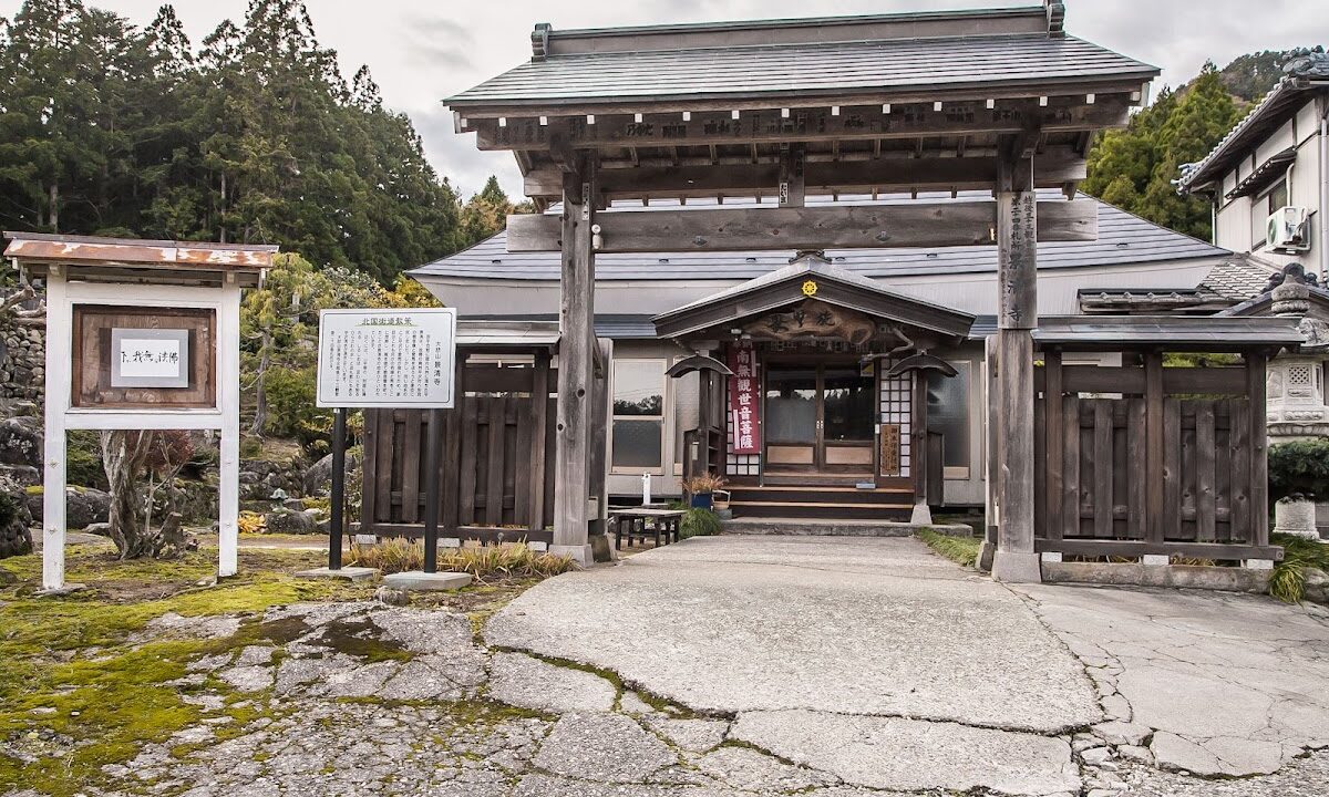 경청사(니가타현 니가타시 니시카마구)