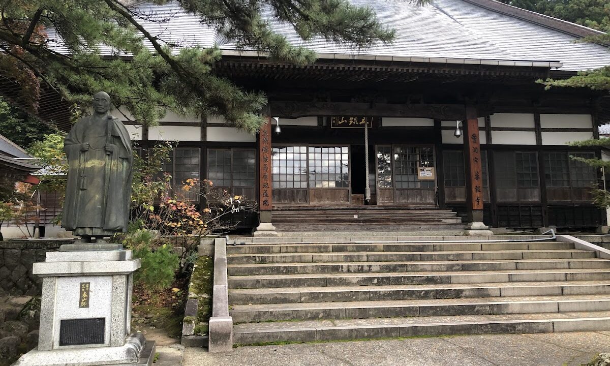 華報寺(新潟県阿賀野市)