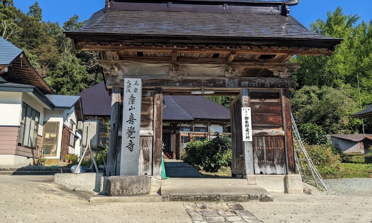 Isozawa Kannon (Obanazawa City, Yamagata Prefecture)