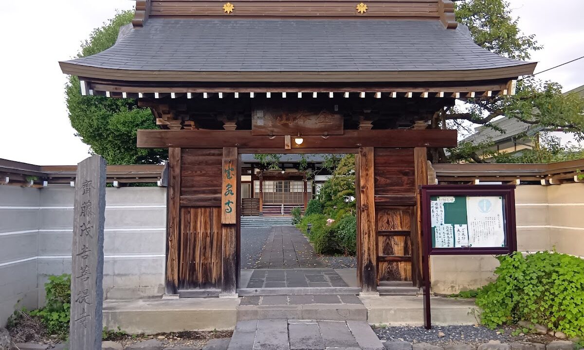 宝泉寺（山形県上山市）