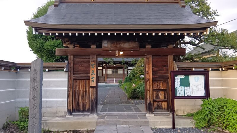 宝泉寺（山形県上山市）