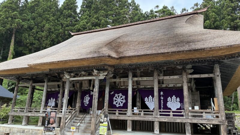 本山慈恩寺（山形県）