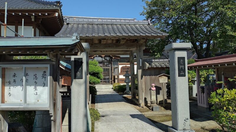 円通寺（山形県酒田市・2件目）